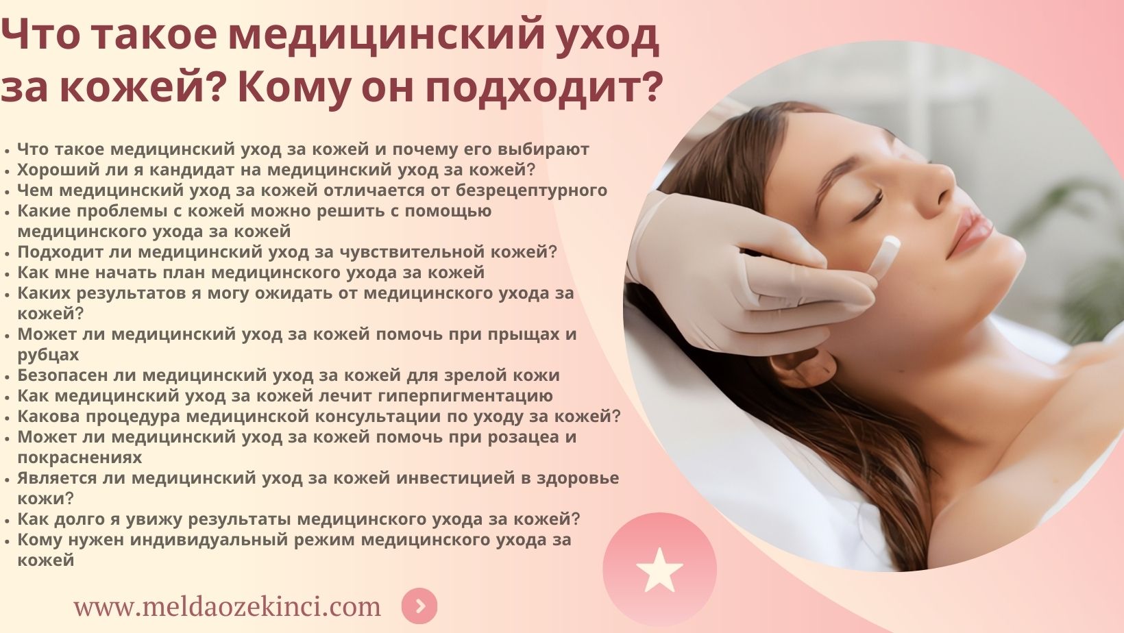 What is Medical Skin Care? Who is it Suitable for?